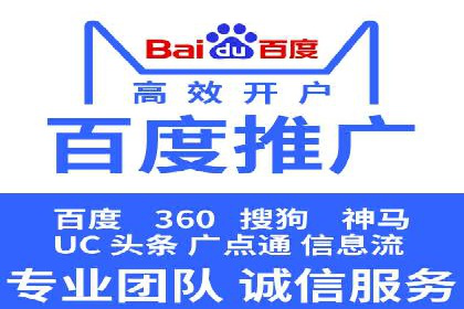 线上金融平台推广开户的运营技巧